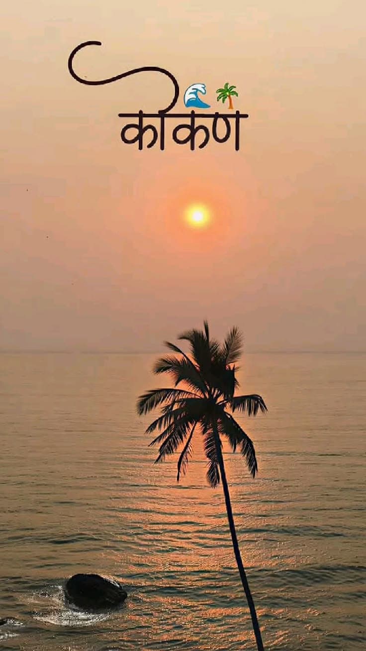 Pune to Konkan Darshan Cab Service